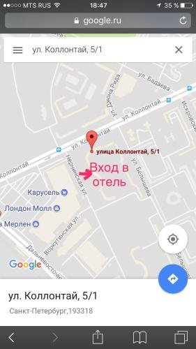 Санкт-Петербург: Mini-Hotel on Kollontai 5