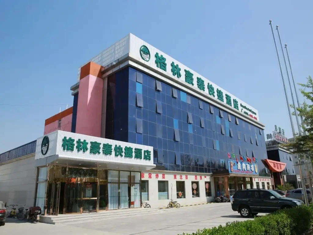 GreenTree Inn Beijing Tongzhou District Ciqu Subway Station Express Hotel — фото 1