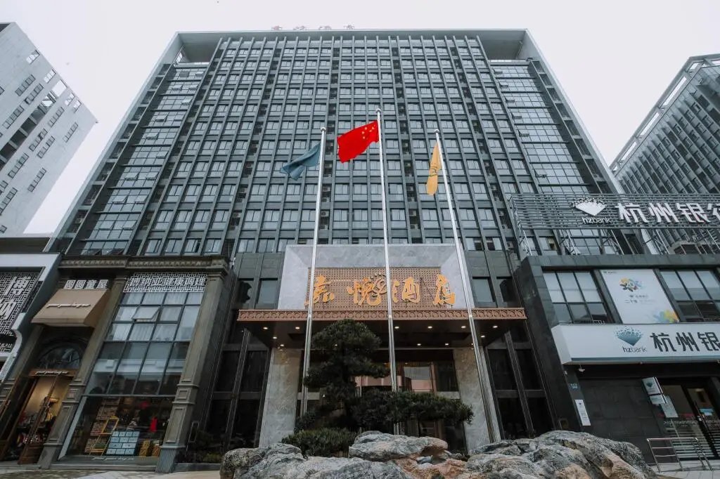 Tongxiang Jiayue Hotel — фото 1