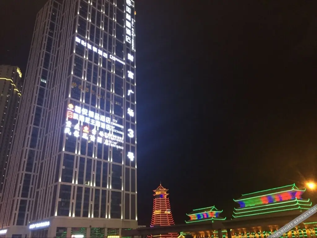 Гуйян: Guiyang Ting Yu Ge Apart Hotel