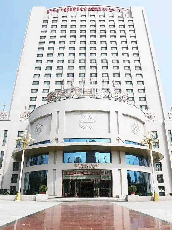 Хух-Хото: Hohhot Rongshi International Hotel