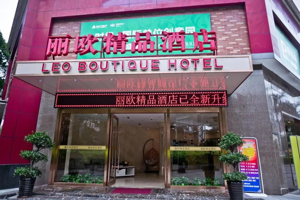 Liou Hotel — фото 1