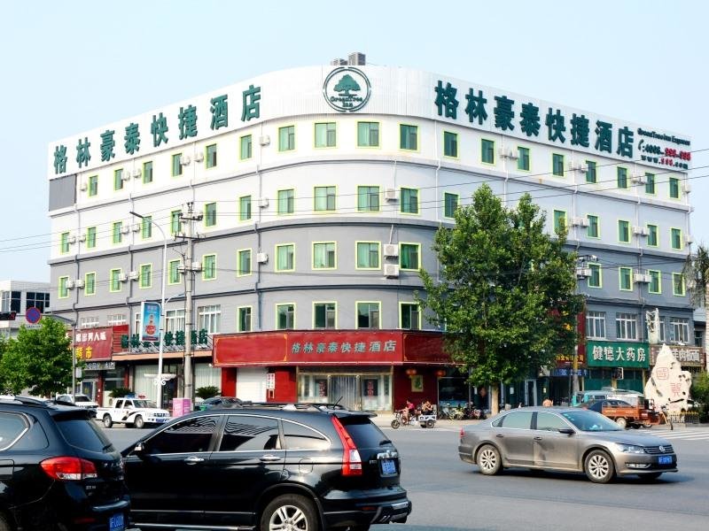 GreenTree Inn Baoding City Anguo City Baoheng Road Trading hall Express Hotel — фото 1
