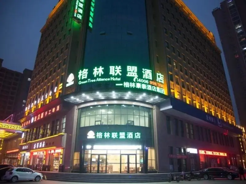 GreenTree Alliance Xingtai Ningjin County Phoenix Road Hotel — фото 1