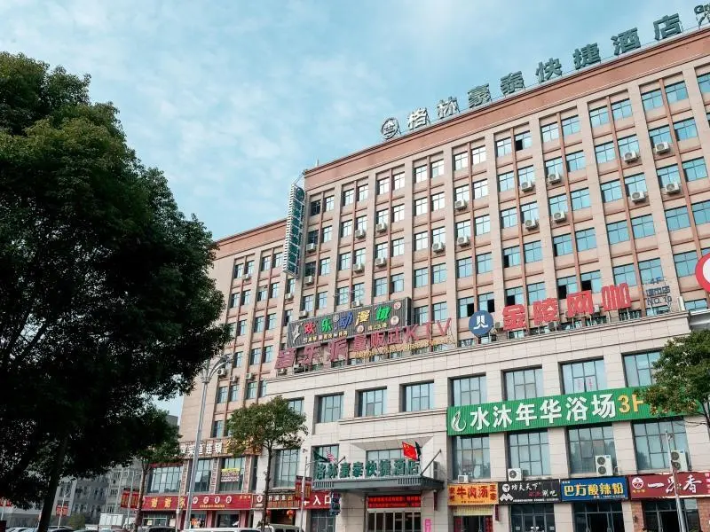Чжанцзяган: GreenTree Inn Suzhou Zhangjiagang Tangshi Town Yangzi Road Express Hotel
