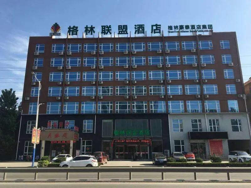 Хецзе: GreenTree Alliance Chengwu Daming Lake Road Hotel
