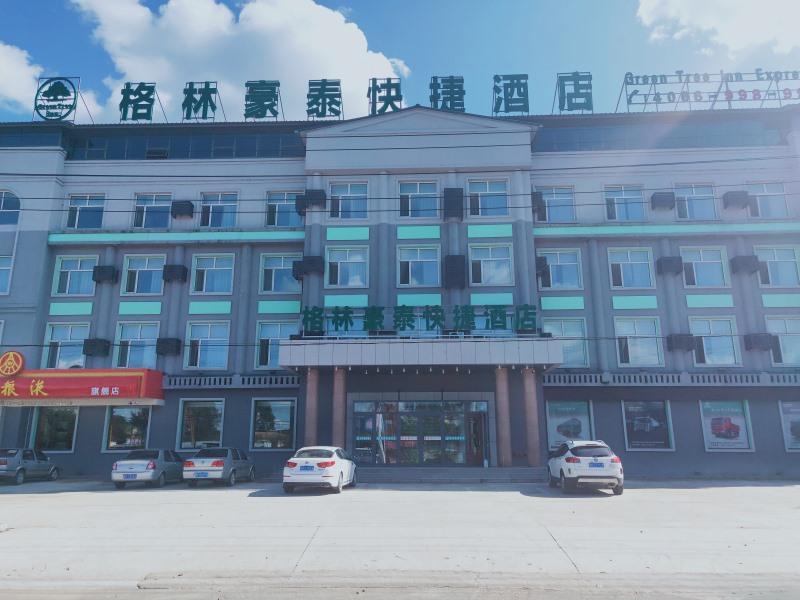 Ичунь Хэйлунцзян: GreenTree Inn Yichun Qingshan Street Express Hotel
