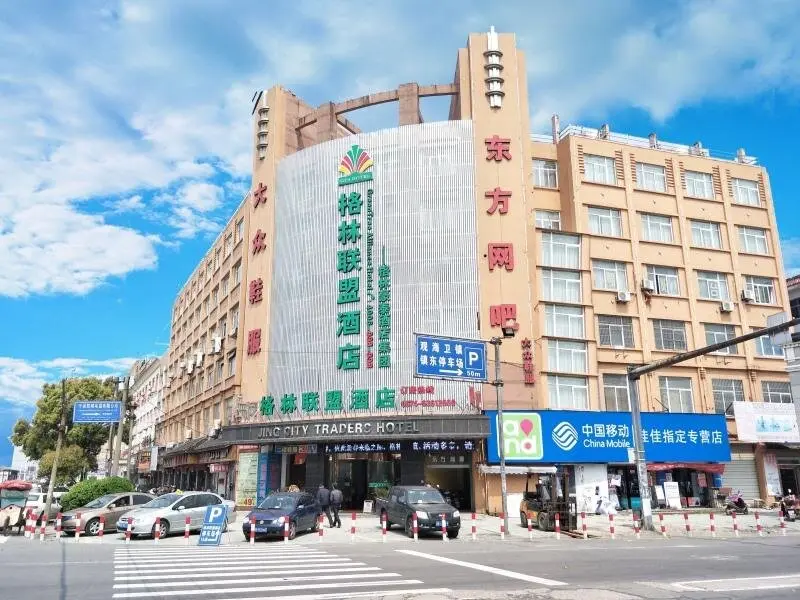Нинбо: GreenTree Alliance Ningbo Cixi Guanghaiwei Industrial Park East Area Hotel