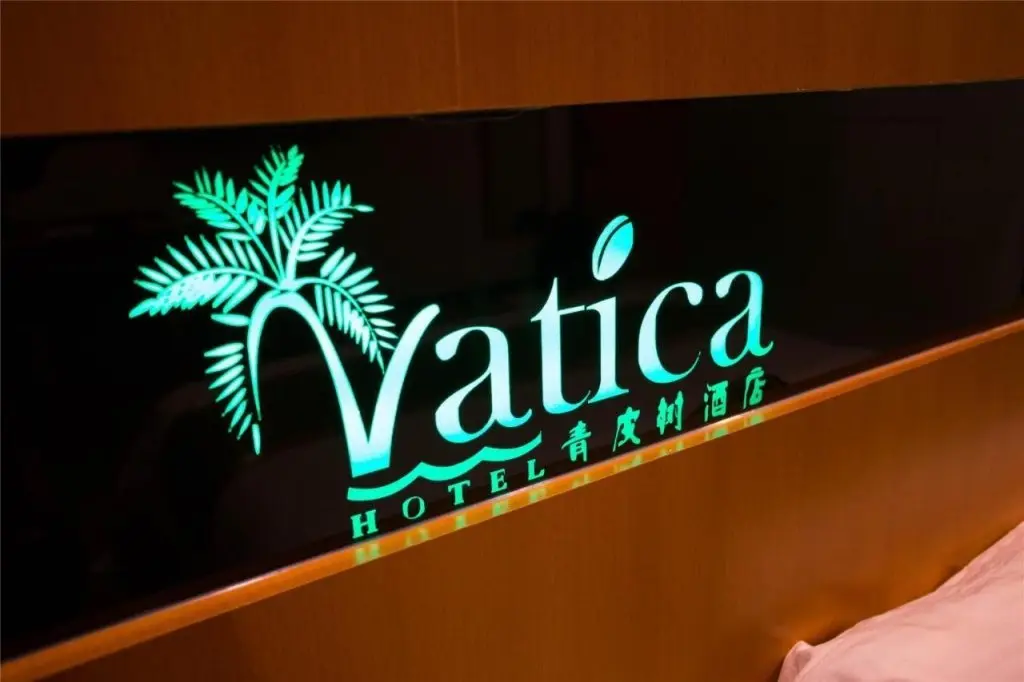 Хэфэй: Vatica Hefei Maanshan Road Lvdiyinghai Zhugang Metro Station Hotel