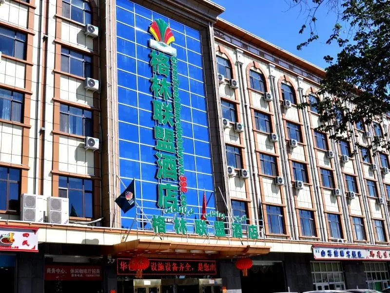Чугучак: GreenTree Alliance Tacheng Wenqin Road Left Bank Of Sunshine Hotel