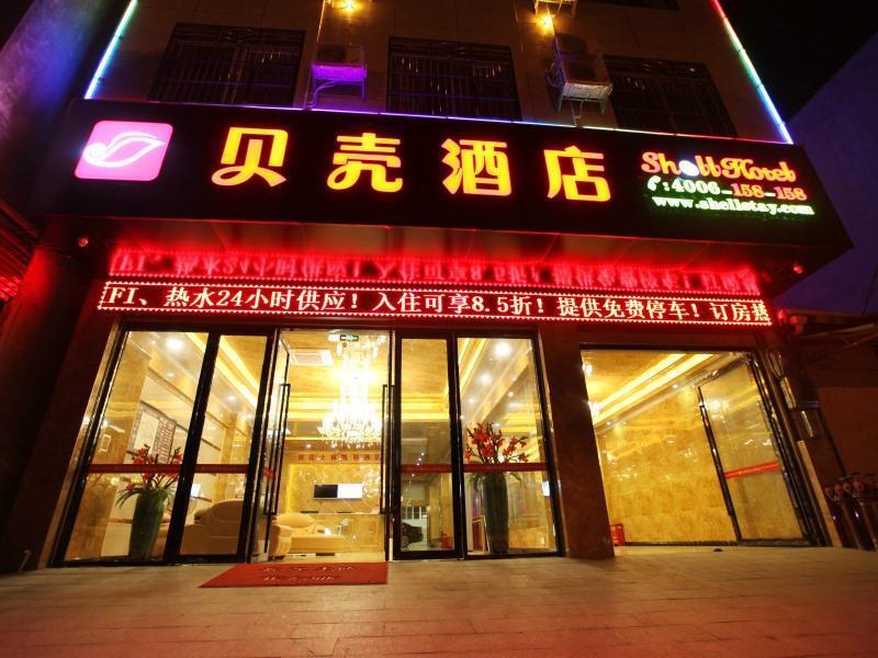 Шаньлинь: Shell Nanning Shanglin Town Dafeng Town Kaige Hote