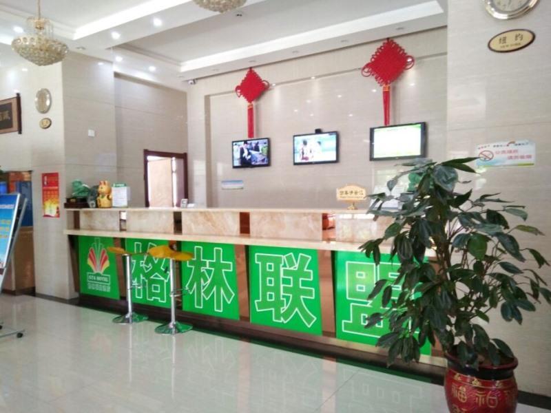 Цзяюйгуань: GreenTree Alliance Jiayuguan Tiyu Avenue East Hotel