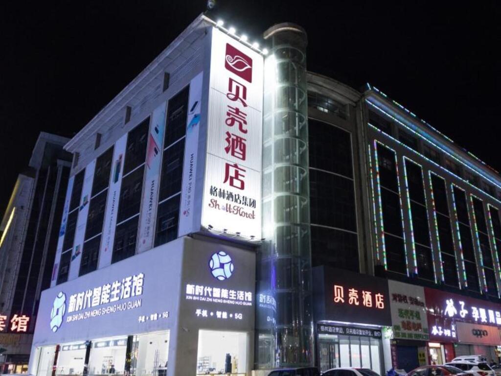 Shell Shanxi Jinzhong City Ruyijia Hotel — фото 1