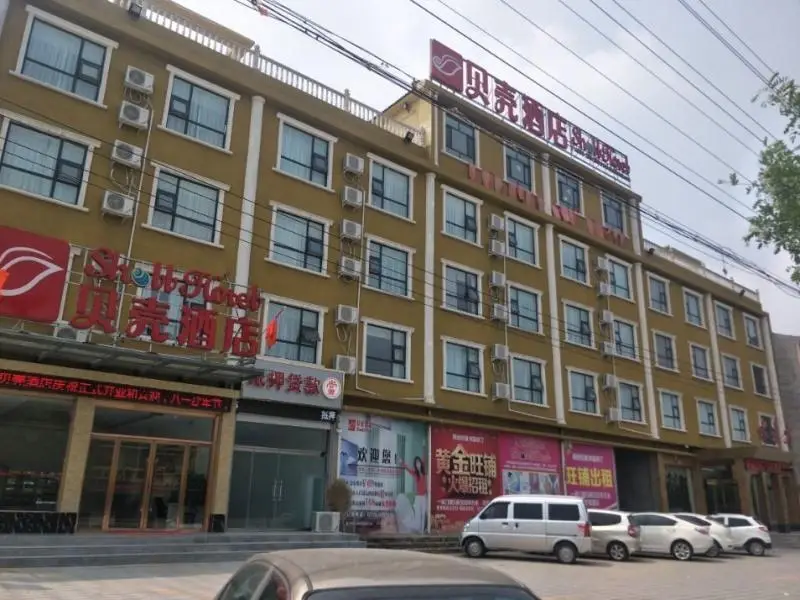 Shell Handan Quzhou Town Zhenxing Road Hotel — фото 1