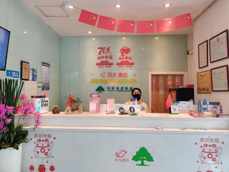Нанкин: Shell Hotel (Nanjing Gaochun Gucheng Renmin South Road)