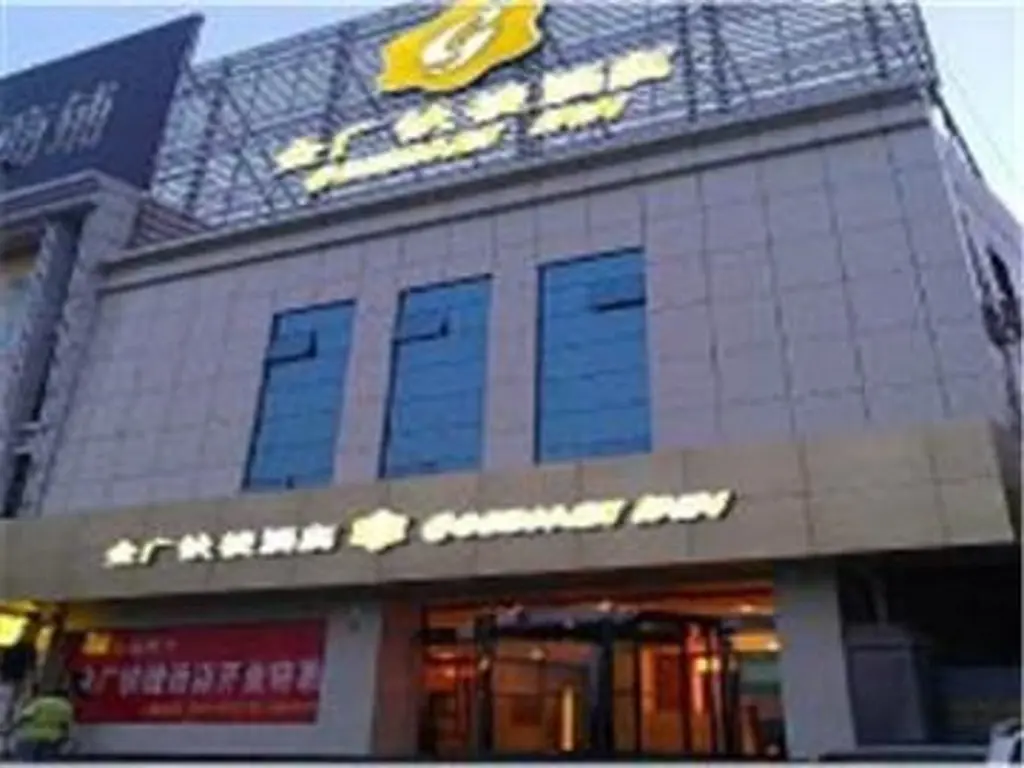 Тайюань: Jinjiang Inn Style Taiyuan Shanxi University