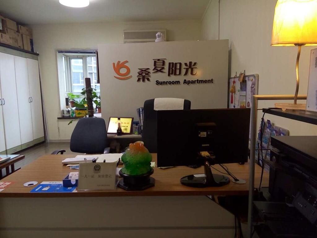 Чунцин: Chongqing Sunroom Hotel Apartment