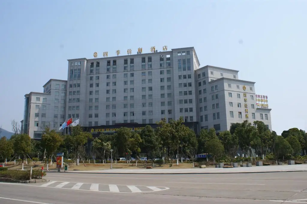 Xiangshan Jianguo Hotel — фото 1