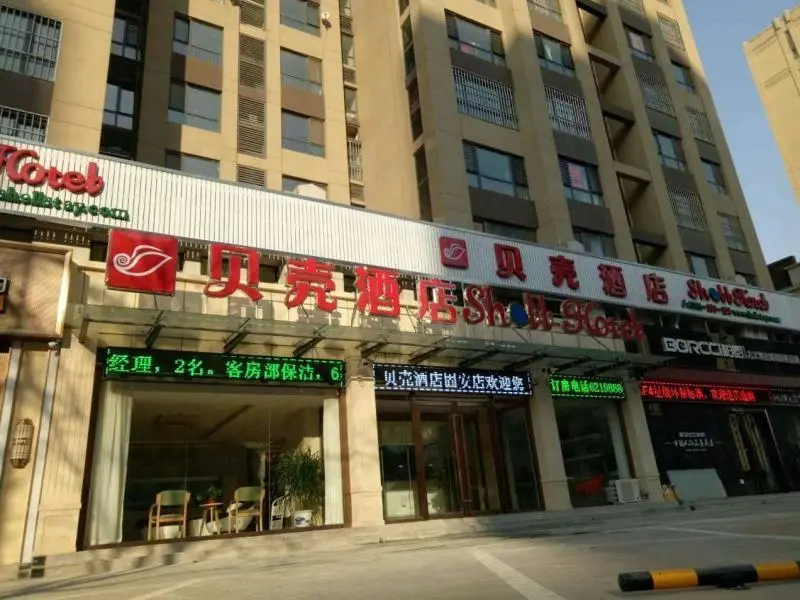 Лянфан: Shell Langfang GuAn County Bus Station Hotel