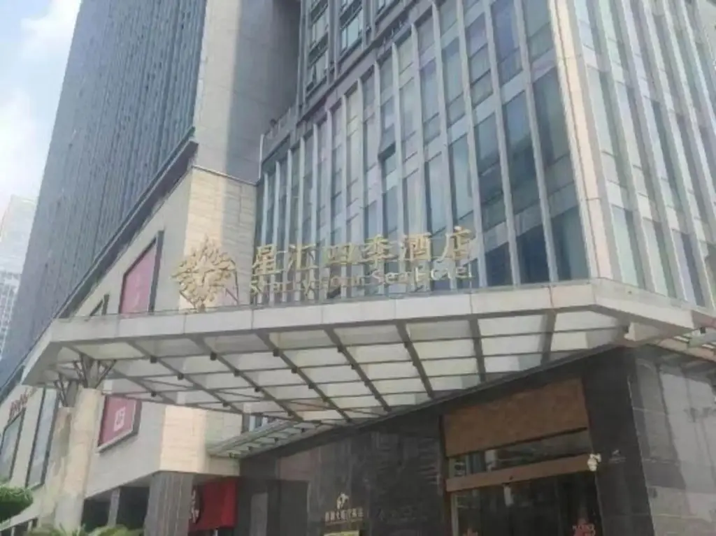 Фошань: Starlight Four Seasons Hotel Foshan