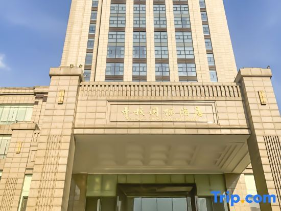 Ухань: Hubei Zhonghe International Hotel