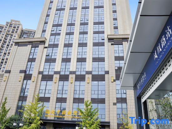Ухань: Hubei Zhonghe International Hotel