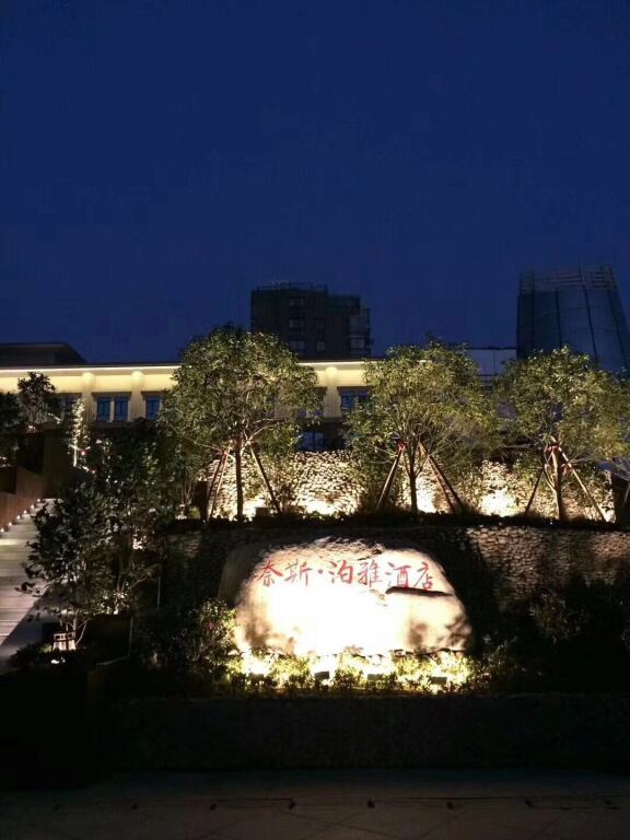 Тайчжоу: Taizhou Naisi Boyahotel
