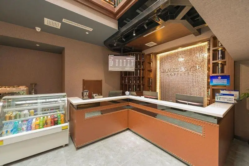 Пекин: James Joyce Coffetel Beijing Qianmen Branch