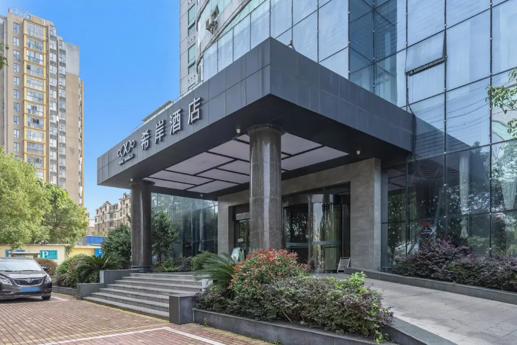 Ичунь: Xana Lite Yichun Fengcheng Municipal Government Branch