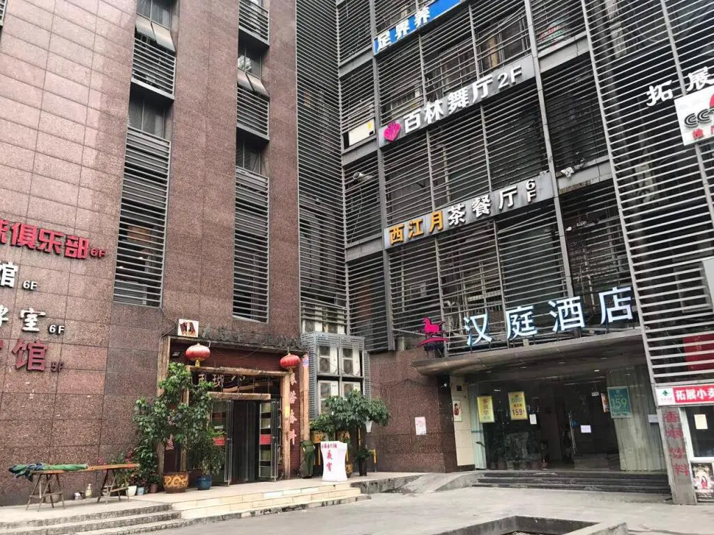 Наньчун: Hanting Hotel Chongqing Guanyinqiao Pedestian Street Center