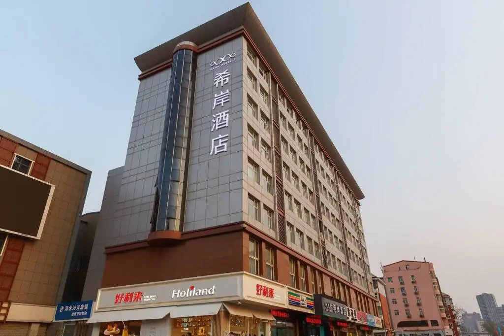Xana Hotelle Shijiazhuang Zhonghua Beida Street Branch — фото 1