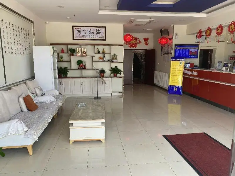 Циндао: 7Days Inn Qingdao Huangdao Dongjiakou