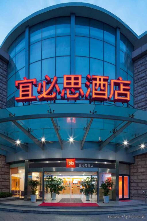 Циндао: Ibis Qingdao Donghai