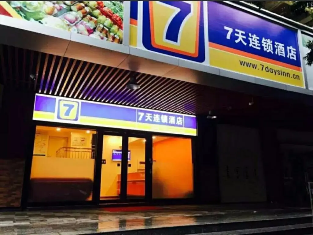 7Days Inn Guangzhou Jiangnan West Metro Station Branch — фото 1
