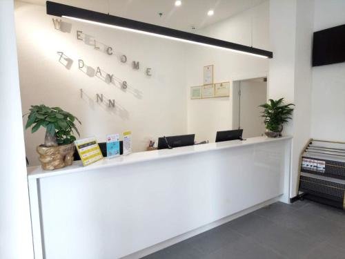 Гуйян: 7Days Inn Guiyang Xingguan Road Branch