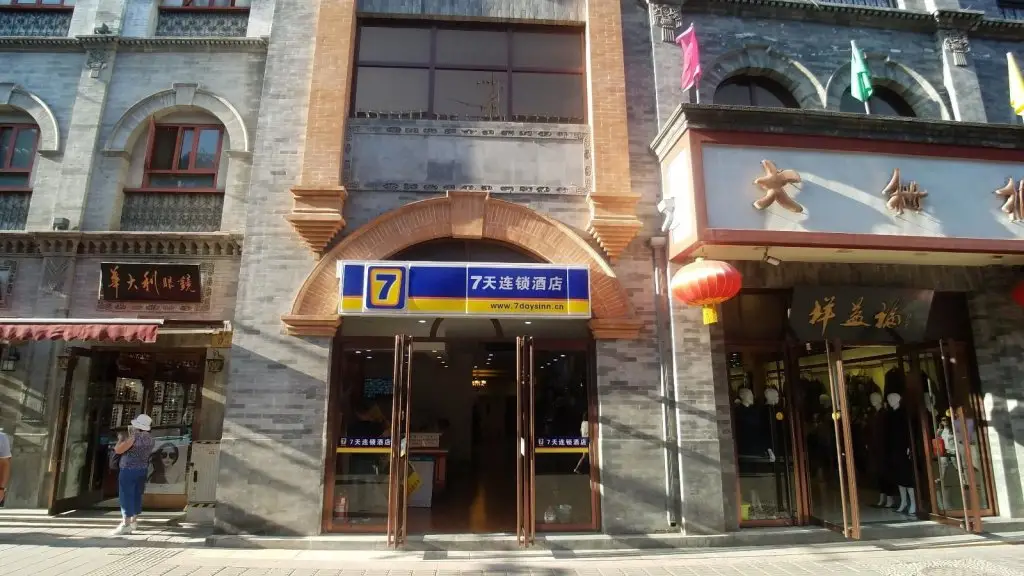 7Days Inn Beijing Tiananmen Square Branch — фото 1
