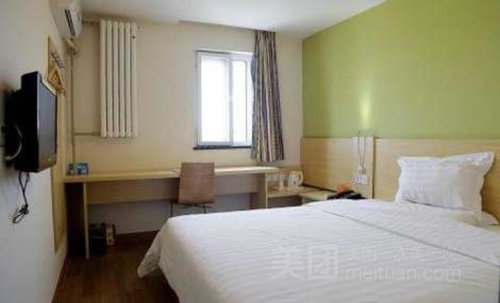 Цзыбо: 7Days Inn Zibo Zhoucun Taoyuan Yinzuo