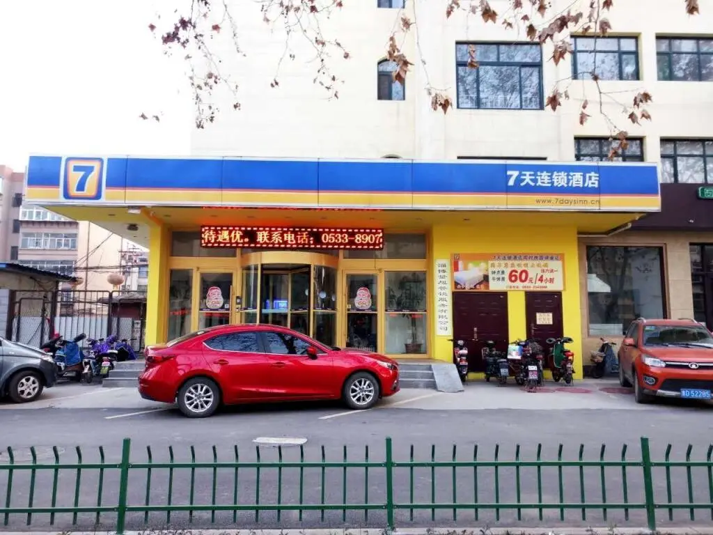 Цзыбо: 7Days Inn Zibo Zhoucun Taoyuan Yinzuo