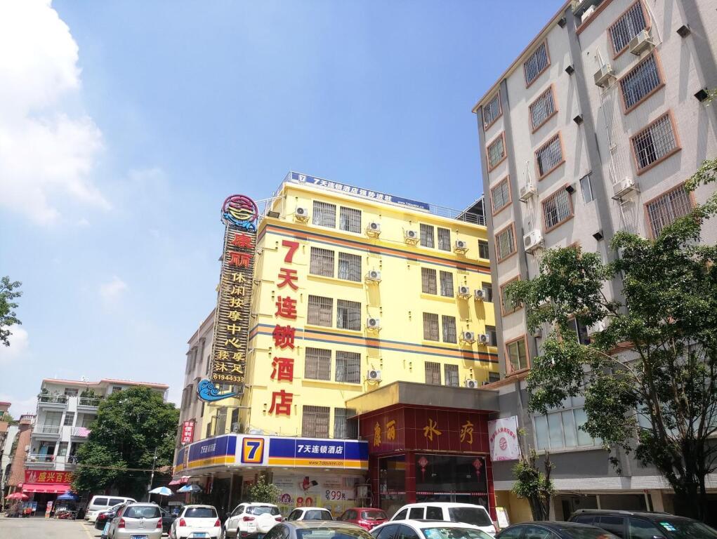 Гуанчжоу: 7Days Inn Panyu Square Shilian Road Branch