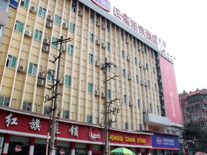Чэнду: Hanting Premium Hotel Chengdu Yushuang Road Metro Station