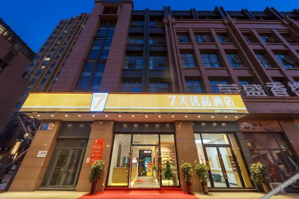 Чэнду: 7Days Premium Chengdu Railway East Station Branch