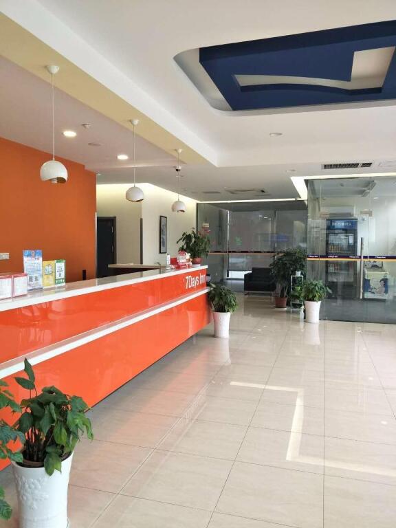 Нанкин: 7 Days Inn·Nanjing South Railway Station Jiangjun Avenue