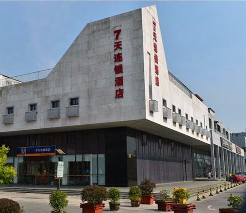 Нанкин: 7 Days Inn·Nanjing South Railway Station Jiangjun Avenue