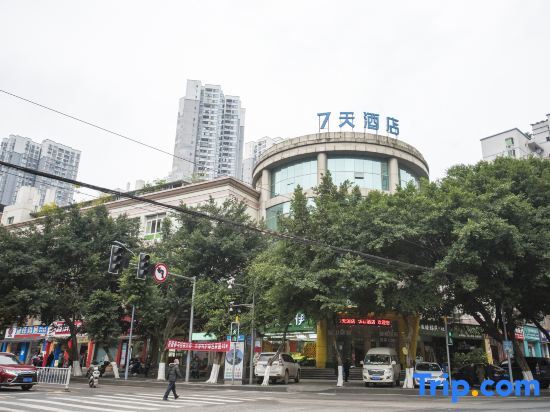 Чунцин: 7 Days Inn·Chongqing Yudong Pedestrian Street Duhuili