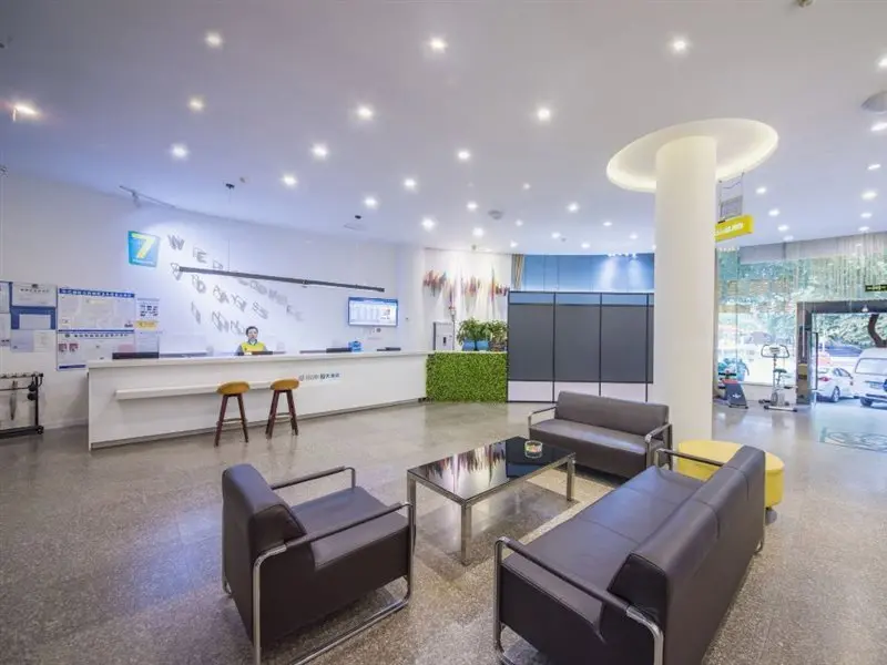 Чунцин: 7 Days Inn·Chongqing Yudong Pedestrian Street Duhuili