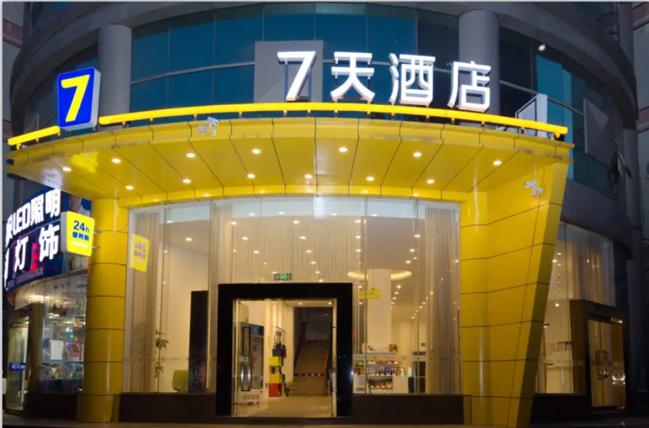 Чунцин: 7 Days Inn·Chongqing Yudong Pedestrian Street Duhuili