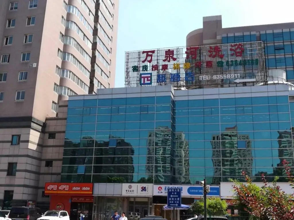 Пекин: Pai Hotel Beijing Railway South Station Youan Gate Branch