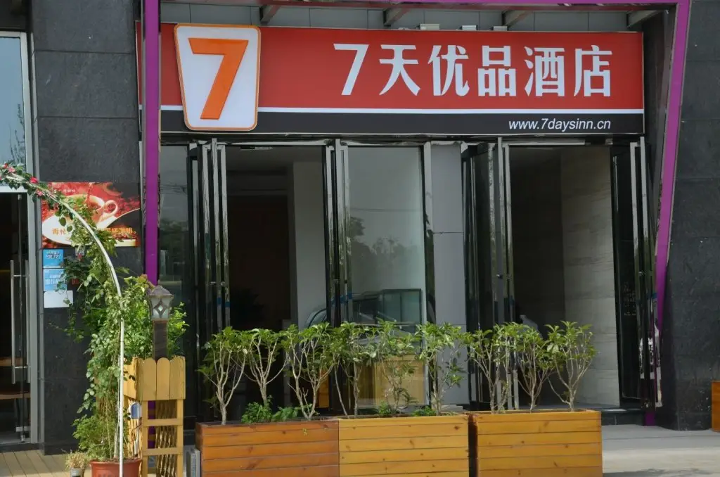 7Days Premium Chengdu New Century Global Centre New Exhibiton Branch — фото 1