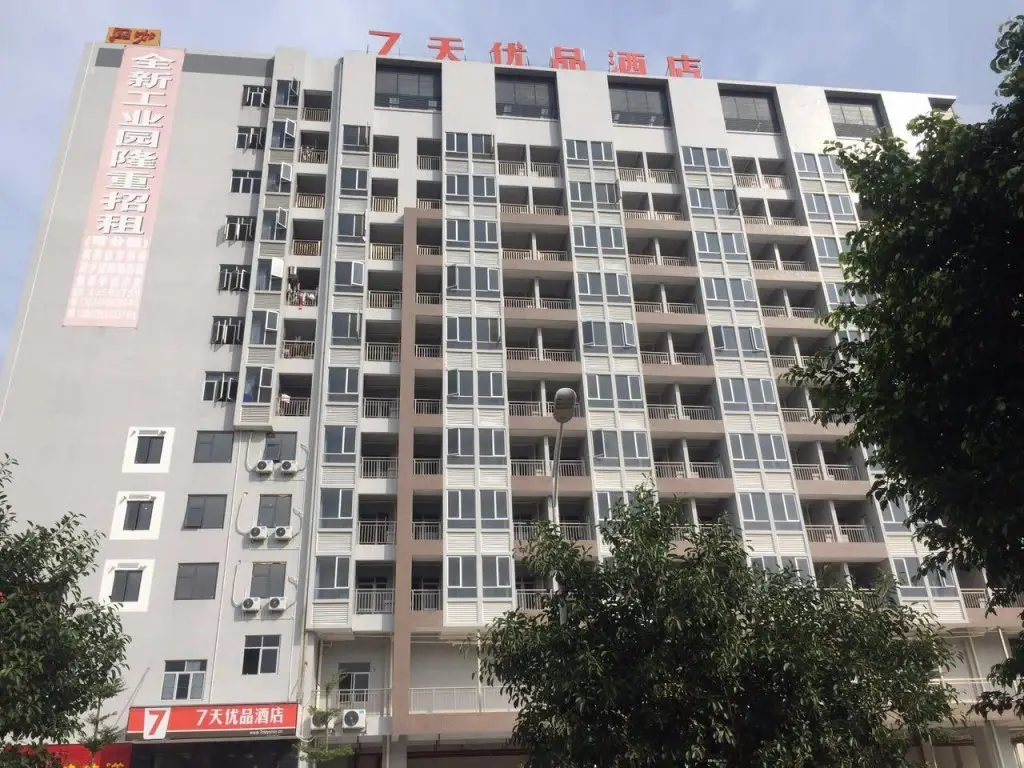 Шэньчжэнь: 7Days Premium Shenzhen Songgang Yanchuan Branch