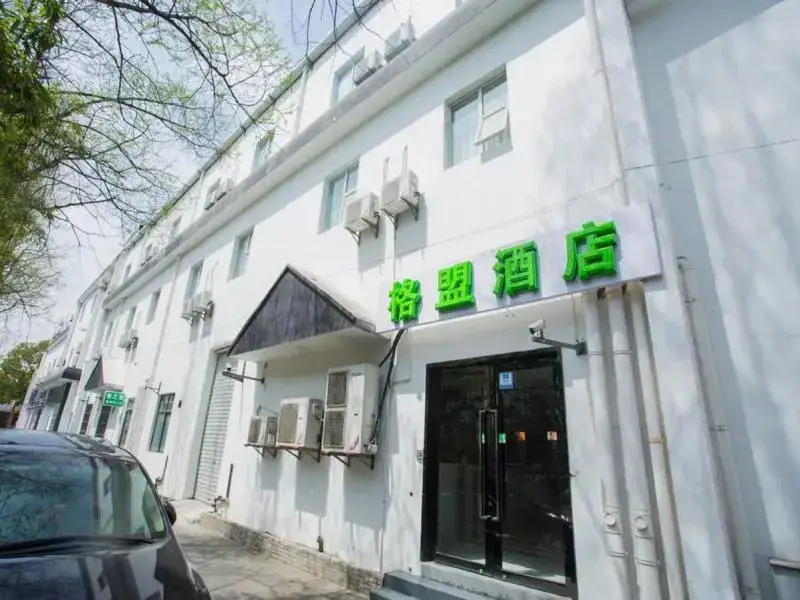 Шанхай: GreenTree Alliance Hotel Shanghai Minhang Yuanguwen Innovation Park Guanghua Road